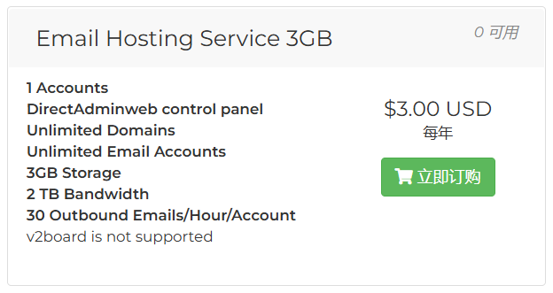 Email Hosting Service                3GB