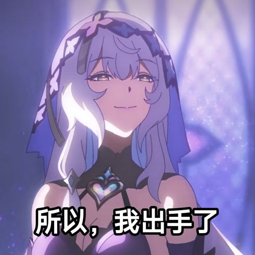 所以，我出手了